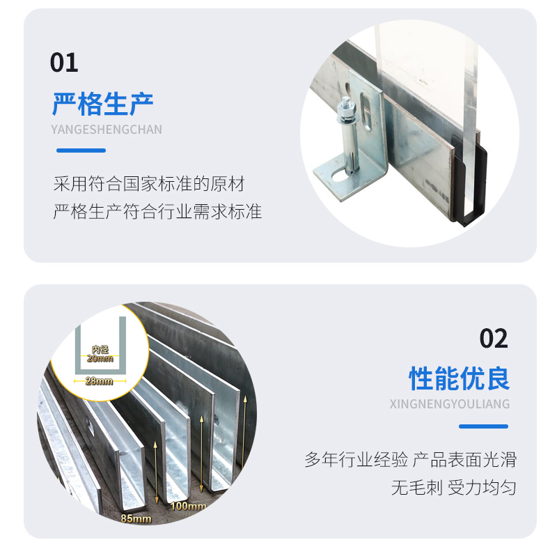 五台幕墙钢板折弯件